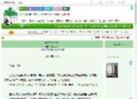 《真假少爷争宠记》掠楠区玩家　^第37章^ 最新更新:2025-09-16 14:20:46 晋江文学城