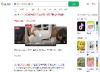 辅导儿子写作业被气到锤墙_360搜索