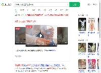 为控制女友胁迫其服药致残_360搜索