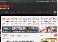 穿帮啦！《丝之歌》过场有鼠标成为玩家笑谈 _ 游民星空 GamerSky.com