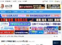 爱思远控pc端下载 爱思远控(远程桌面控制软件) v1.2.19 免费安装版 下载-脚本之家