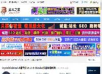 CrystalDiskMark下载 CrystalDiskMark水晶雫版 v8.17.6 Shizuku版(附使用教程) 下载-脚本之家