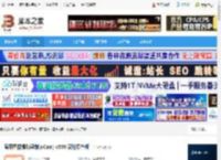 oCam汉化版下载 屏幕图像抓取录制(oCam) v550 汉化绿色版 下载-脚本之家