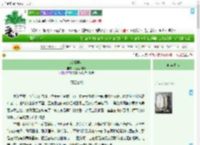 《成都男女》八五后老吴　^第6章^ 最新更新:2025-09-17 07:00:00 晋江文学城