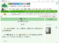 《〈甄嬛〉十三年》才人　^第2章^ 最新更新:2025-09-17 07:30:00 晋江文学城