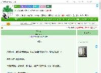 《同心蛊》六两君　^第3章^ 最新更新:2025-09-17 08:39:50 晋江文学城