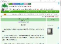 《一觉醒来穿成游戏npc白月光》楚讌　^第40章^ 最新更新:2025-09-17 07:31:00 晋江文学城