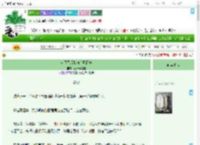 《全网黑后如何逆风翻盘》香菇青菜包　^第88章^ 最新更新:2025-09-17 07:04:12 晋江文学城
