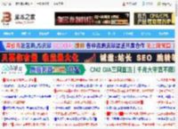 电脑手机两用! 佰维PD450移动固态硬盘性能测评_存储_硬件教程_脚本之家
