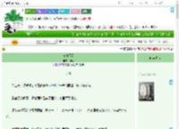 《与春不疑》樨音　^第6章^ 最新更新:2025-09-18 00:04:49 晋江文学城