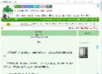 《婚姻海獭》今故　^第20章^ 最新更新:2025-09-18 00:01:05 晋江文学城