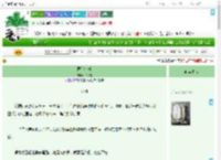 《医心铮骨》飞鸟儿　^第21章^ 最新更新:2025-09-18 00:00:55 晋江文学城