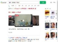 谎称吃出蟑螂敲诈11家餐馆_360搜索
