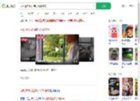 司机遭铁棍插胸仍冷静停车_360搜索