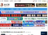 微信开发者工具下载 微信开发者工具开发版 v2.01.2508152 官方安装版 64位 下载-脚本之家