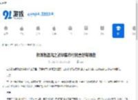 牧场物语风之繁华集市村民喜好有哪些-牧场物语风之繁华集市全村民喜好详情 - 91手游网