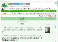 《汴京梦华录》温叙白　^第33章^ 最新更新:2025-09-18 15:17:52 晋江文学城