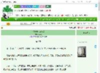《和嫡妹换亲三年后》意重重　^第9章^ 最新更新:2025-09-18 15:00:01 晋江文学城