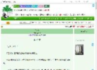 《倚红绫》拾四枝　^第106章^ 最新更新:2025-09-18 15:00:00 晋江文学城
