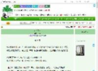 《南有嘉鱼》禾洛　^第31章^ 最新更新:2025-09-18 16:00:00 晋江文学城