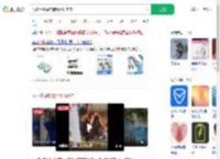 男孩用街头电箱给手机充电_360搜索