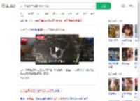 女子坠井攀住井壁54小时获救_360搜索