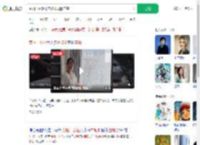 贵阳小区数十户玻璃频繁自爆_360搜索