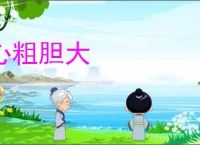 《731》上热搜 评论两极分化 有人质疑真实性 _ 游民星空 GamerSky.com