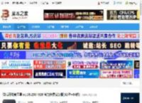 微信开发者工具下载 微信开发者工具 v1.06.2504020 官方免费安装版(32位 64位) 下载-脚本之家