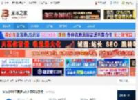 MaxDOS下载 MaxDOS工具箱 v9.3 硬盘安装版 下载-脚本之家