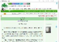 《穿成了霸总》xy99　^第4章^ 最新更新:2025-09-19 07:00:19 晋江文学城