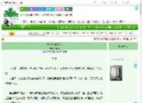 《漂亮少爷瞎了后》柳春雨　^第7章^ 最新更新:2025-09-19 07:00:15 晋江文学城