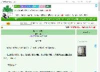 《误嫁疯批道君后》炎棠　^第50章^ 最新更新:2025-09-19 07:00:01 晋江文学城