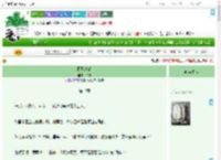 《既见青禾》炩岚　^第10章^ 最新更新:2025-09-19 04:35:56 晋江文学城