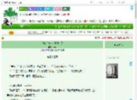 《逃跑后被小世子缠上了》南休　^第33章^ 最新更新:2025-09-19 06:00:00 晋江文学城