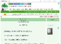 《他是美人（GB）》仲夏百合　^第24章^ 最新更新:2025-09-19 07:00:00 晋江文学城