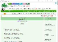 《负骨行 废土女尊》周末慢生活　^第58章^ 最新更新:2025-09-19 06:00:00 晋江文学城