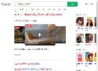 员工用拖鞋搅奶茶被带走_360搜索