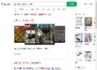 香港打金厂被抢65公斤黄金_360搜索