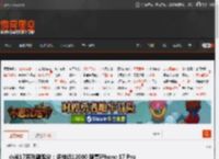 小米17系列刷跑分：多核近12000 稳赢iPhone 17 Pro _ 游民星空 GamerSky.com