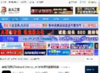 FxSound免费下载 音响增强虚拟声FxSound 2 Pro v1.1.34 专业免费版(附预设效果) 下载-脚本之家