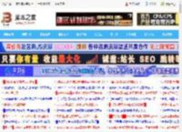 5800CVIA行业最高亮度 画质媲美专业电影机! 当贝S7 Ultra Max投影仪测评_打印机及其它外设_硬件教程_脚本之家