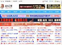 实时定位守护老人儿童安全! 腾讯地图鹅家守护功能正式上线_手机软件_软件教程_脚本之家