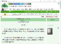 《掉马后发现宿敌的白月光竟是我》对折兑泽　^第90章^ 最新更新:2025-09-19 22:40:53 晋江文学城