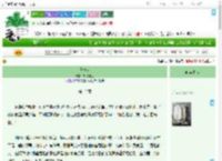 《夜未央》刺槐十三　^第12章^ 最新更新:2025-09-19 22:15:16 晋江文学城