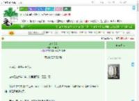 《山海遥遥》梧桐灿烂　^第48章^ 最新更新:2025-09-19 23:08:10 晋江文学城
