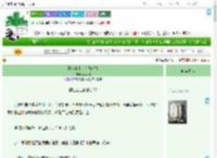 《野人公主，在线考古》不问侠　^第15章^ 最新更新:2025-09-19 22:38:55 晋江文学城