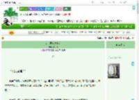 《错亲男友发小后》护手双　^第25章^ 最新更新:2025-09-19 22:47:41 晋江文学城