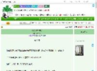 《嫁给傻子夫君后》繁繁心系　^第28章^ 最新更新:2025-09-19 22:40:52 晋江文学城