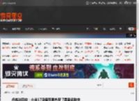 卢伟冰回应：小米17没蹭苹果热度 7是幸运数字 _ 游民星空 GamerSky.com